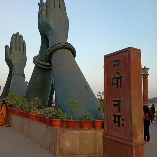 Namo Ghat